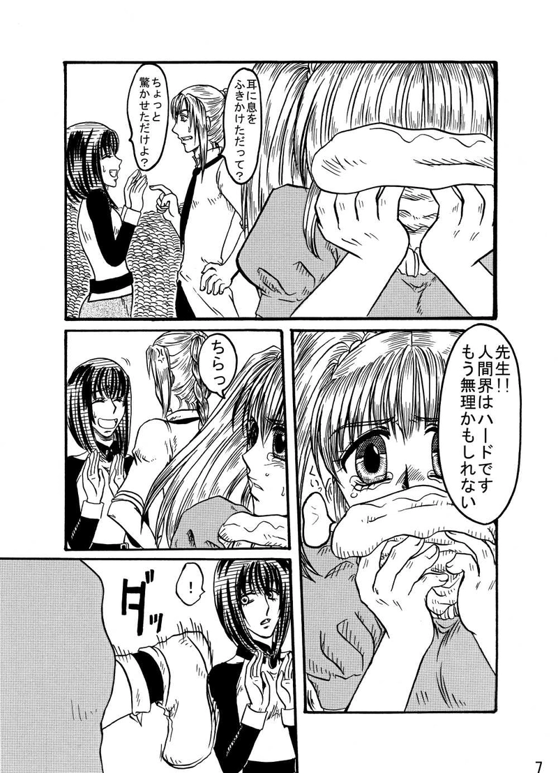 猫上荘のお嬢さん