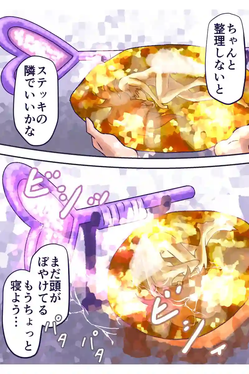 その61
