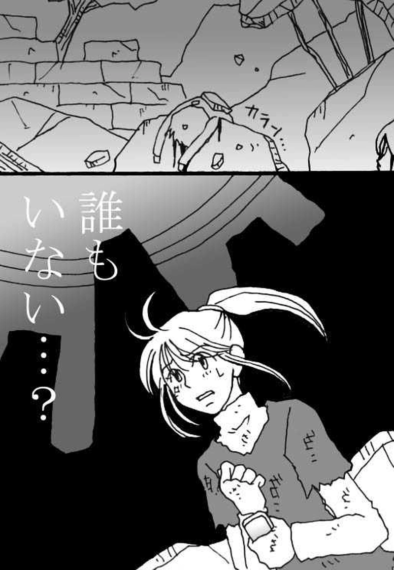 2-1『希望（あかり）』里美視点