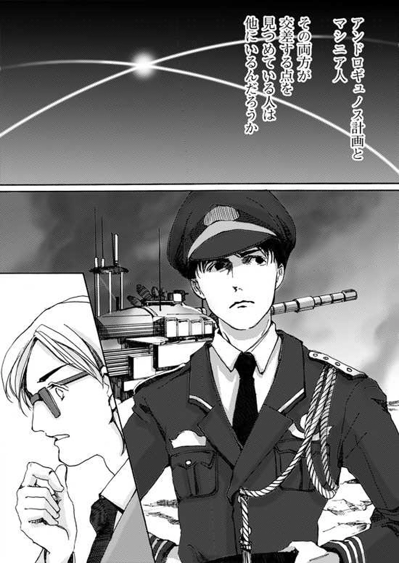 Episode 4-1 家族　[1/2]