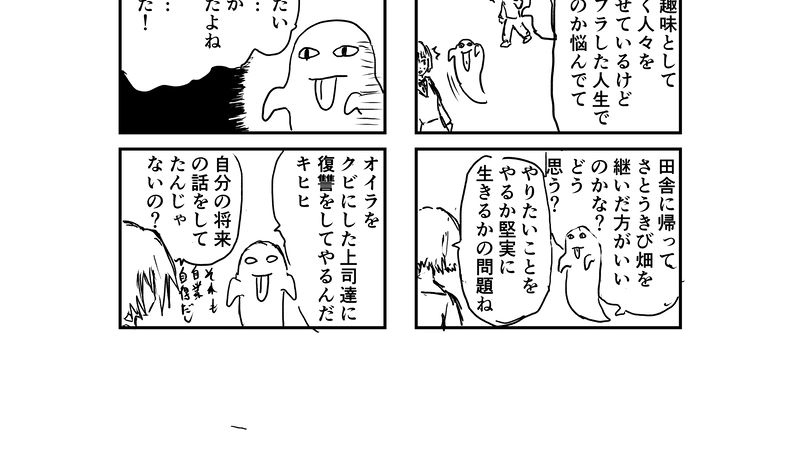 家ですき焼きが食べたい