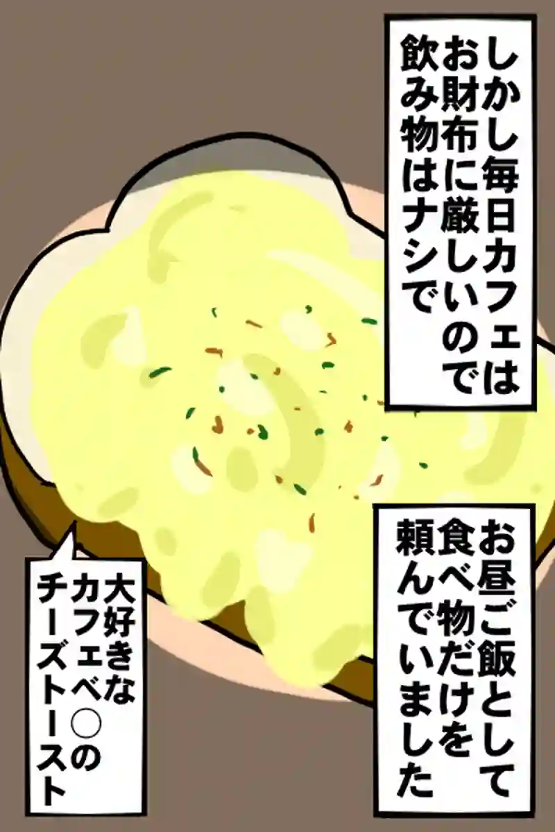 ある日の出来事１－１