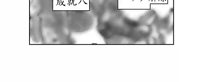 第三話、4300キロに及ぶ文化(2)