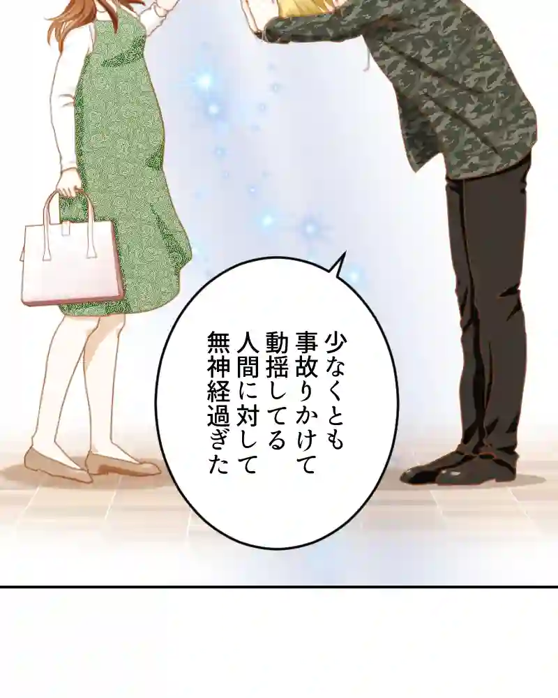 第15話