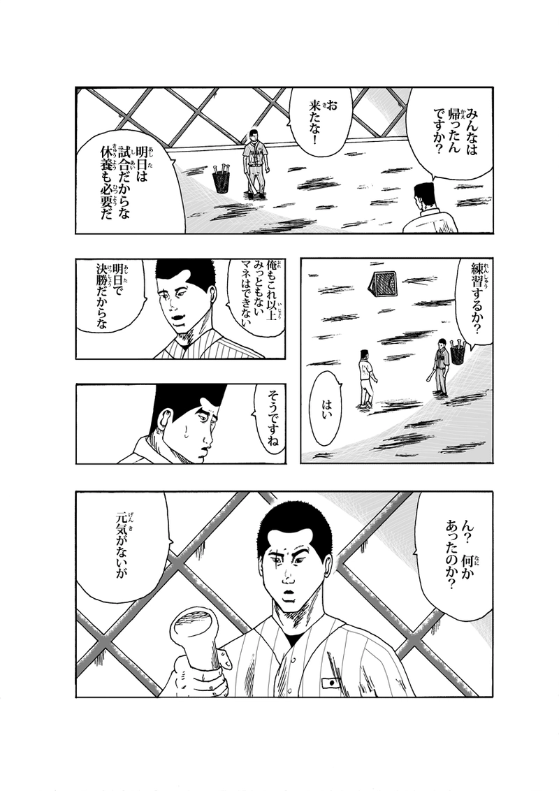 ギャランティス