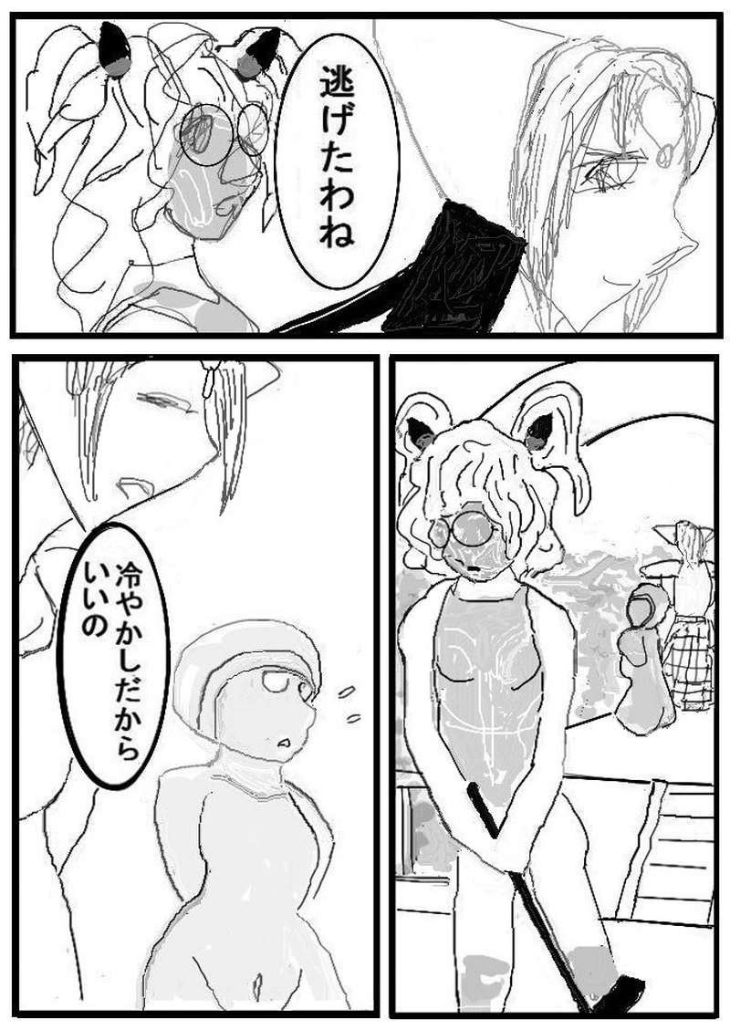 第二十一話　縄文のビーナス