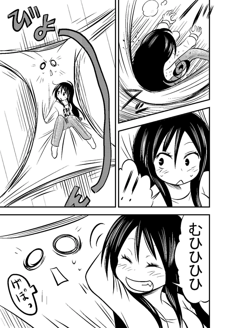 第７話　はじまりのはじまり