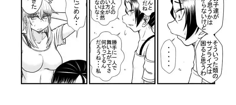 外岩編2-3