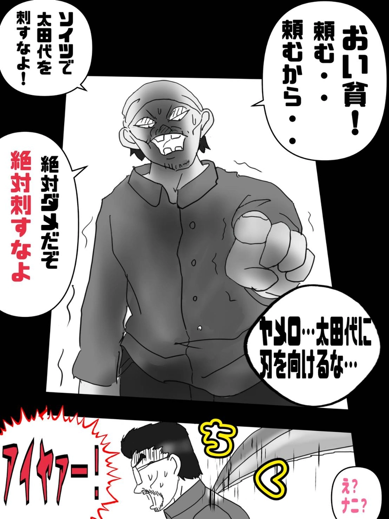 第四話　さわつんの世界