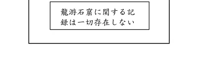第四話。人類文明を最も代表するのは誰か？死者はか？生者はか？／2