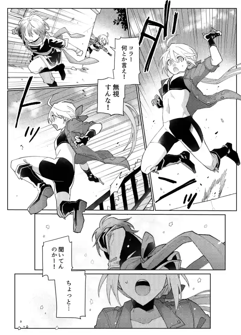 6話