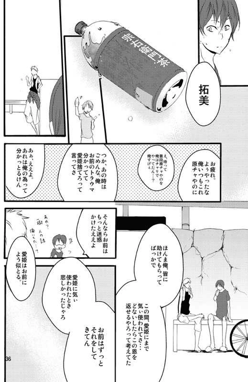 十五日間のかぐや姫