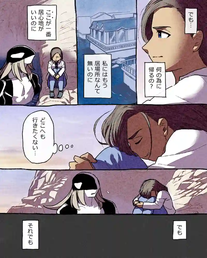 モルトバール１２後半