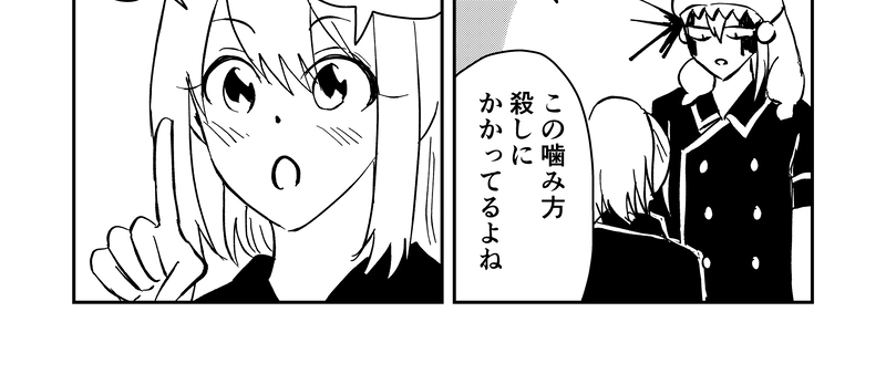 アックンの本体