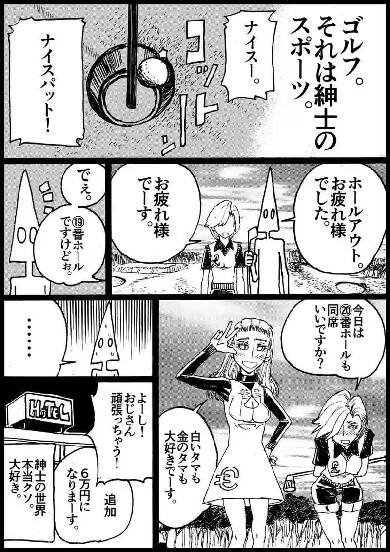 ２