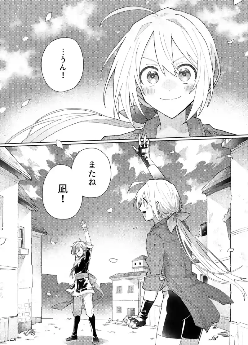 6話