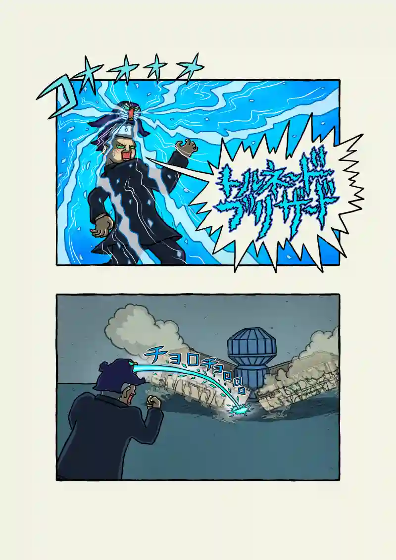 式神霊獣蛇子ちゃん 69話