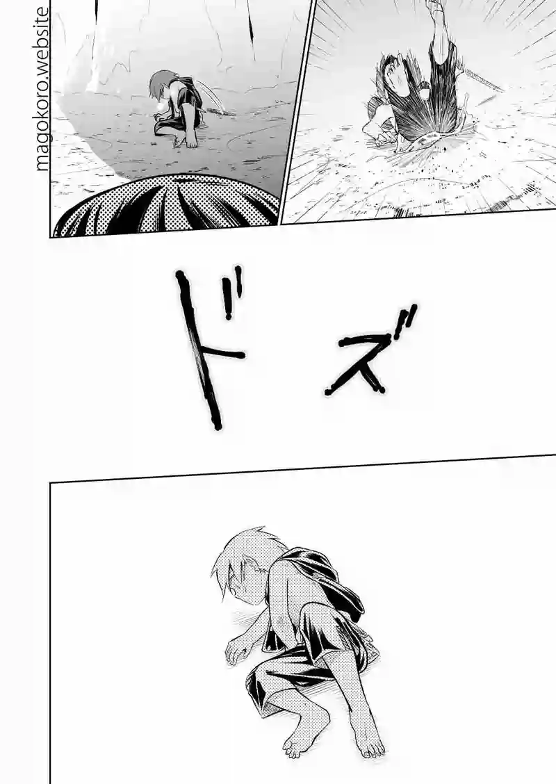  section5-俺が創る