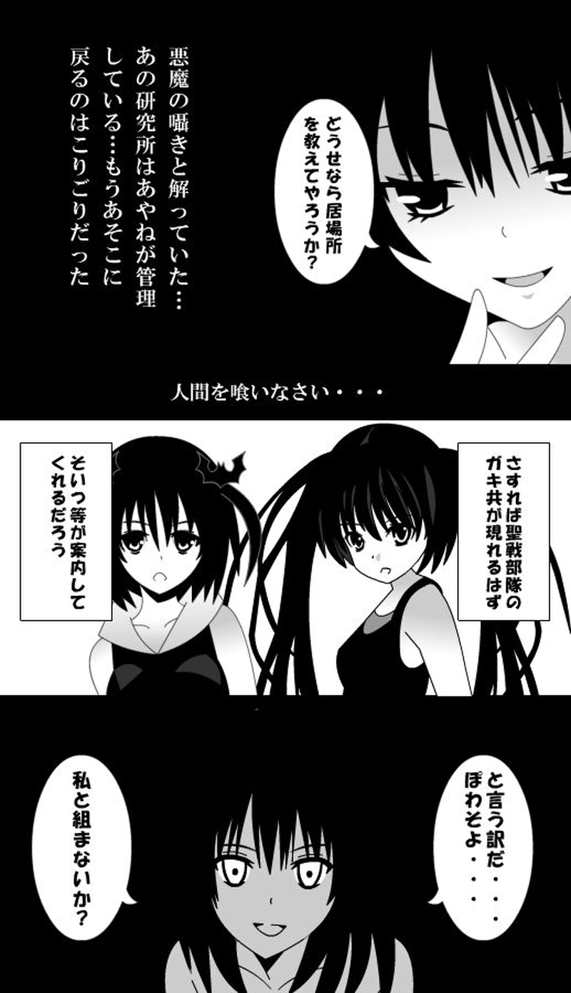 第151話