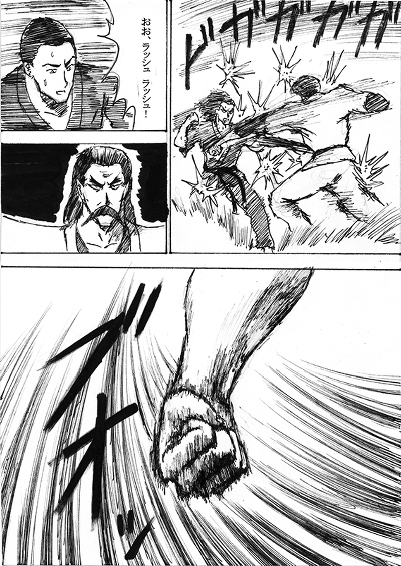 第二十六話「村雨 VS 月桂完」