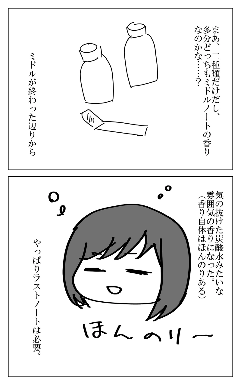 １話～９話まとめ