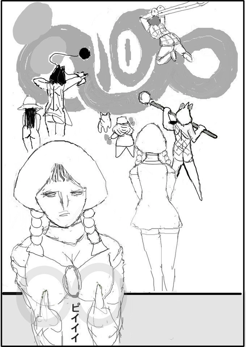 第十七話 Hの布陣