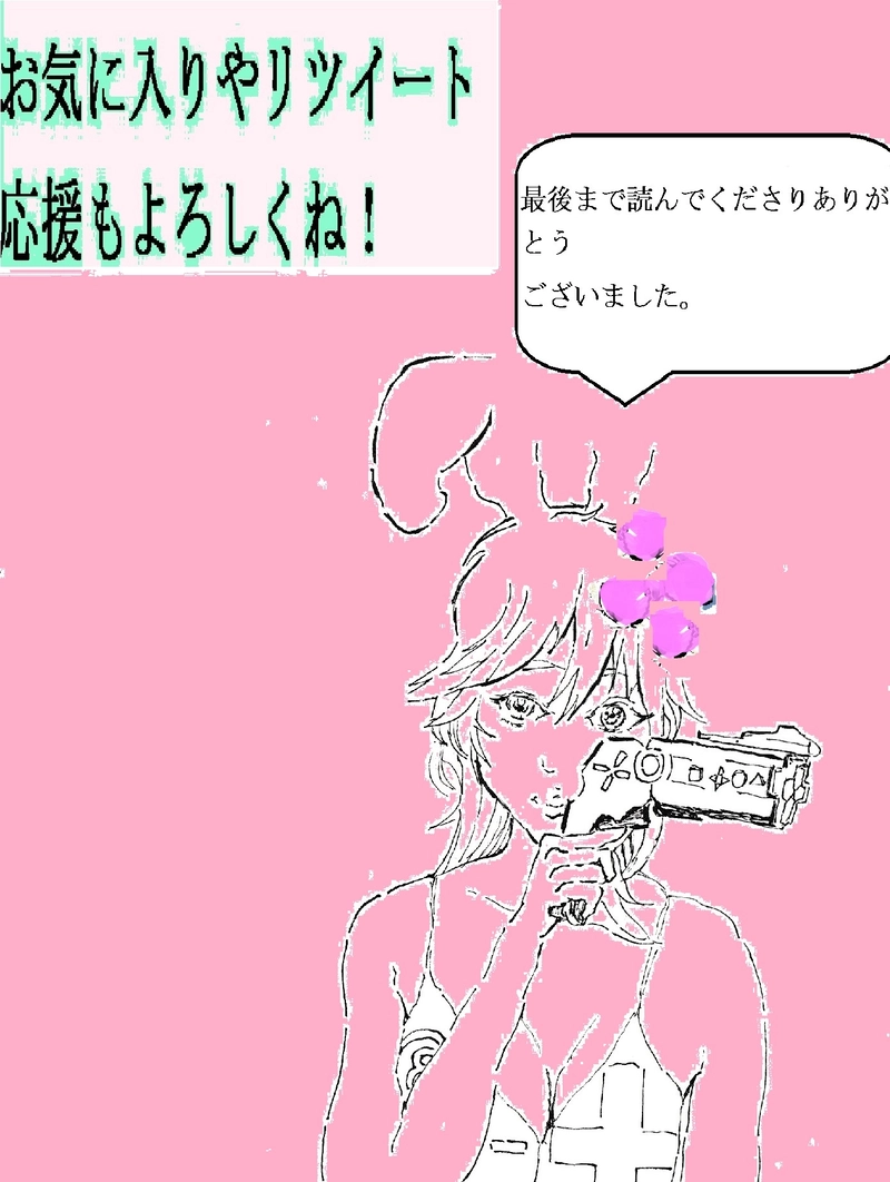 『春の入学式編』ースプリングマンガオリンピックー