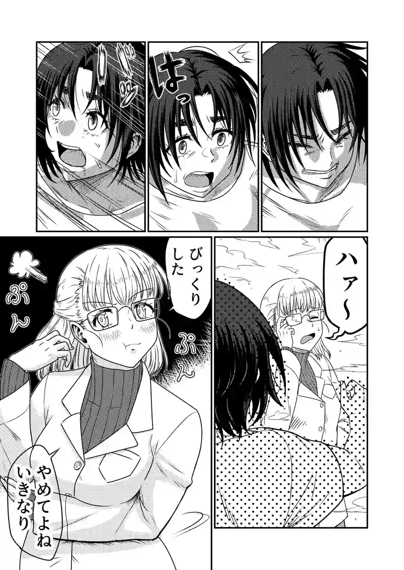 その15