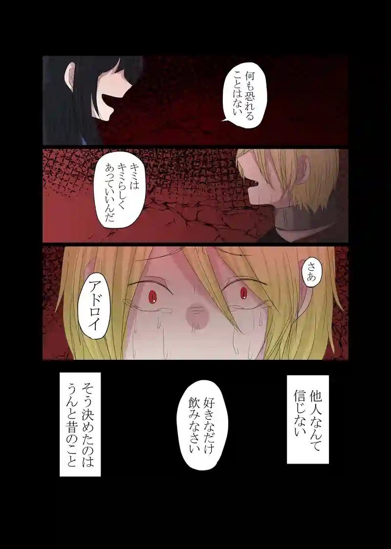 一話