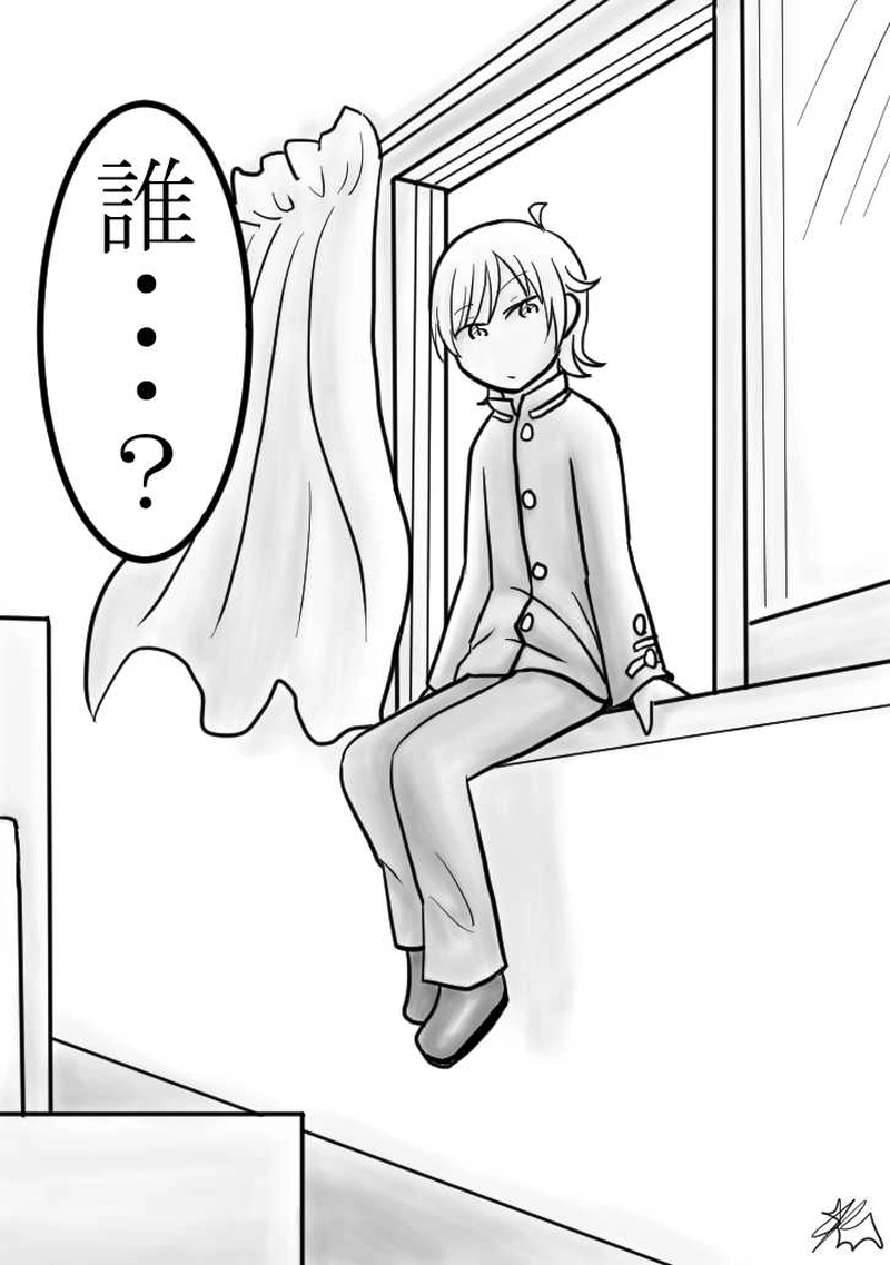 ４つめ　「FALL」