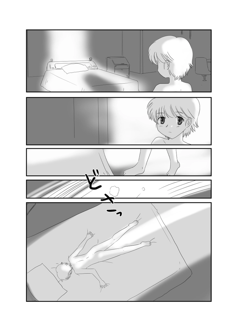 超光速セプター01 第1話　「ゼロ・ワン」