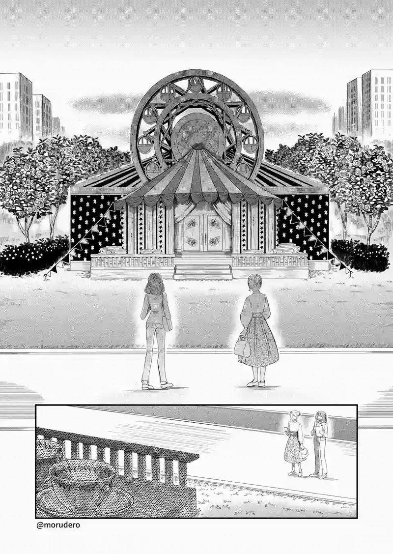ヘヴィメタ男と淑女
