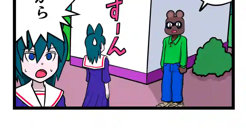 四コマ　2本