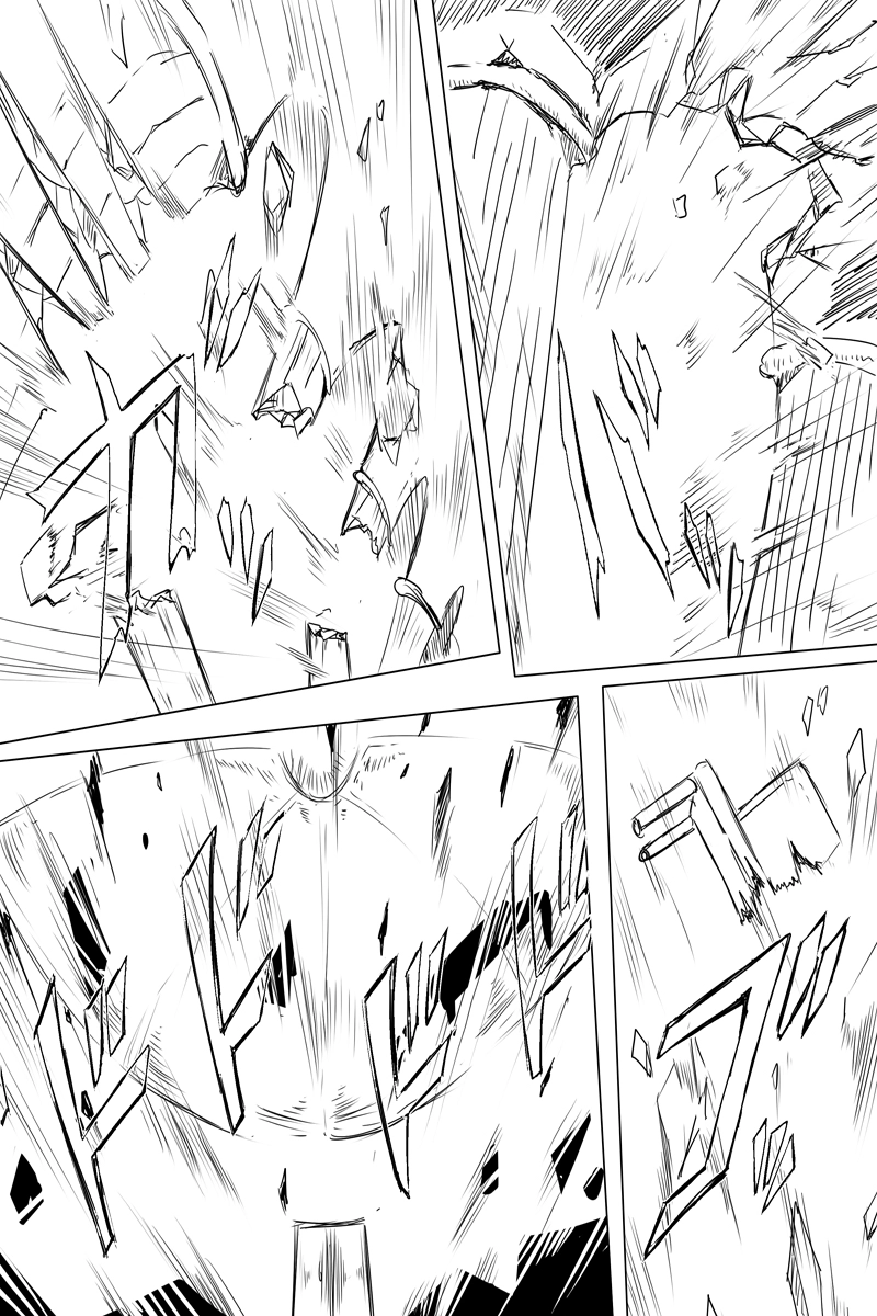 魔獣狩りの魔女 23話