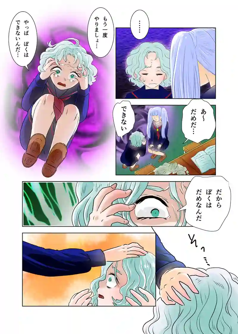 5話