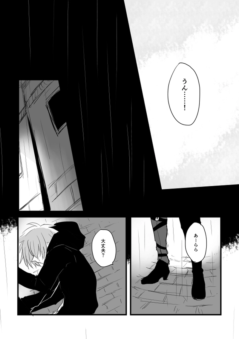  ep19「LASTKNIGHT」-最後の太陽