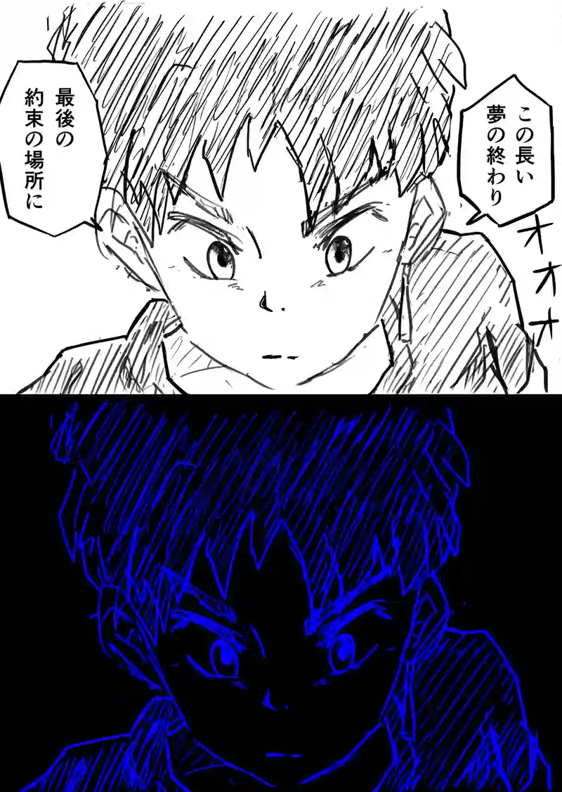 Episopde:01 夢の終わり