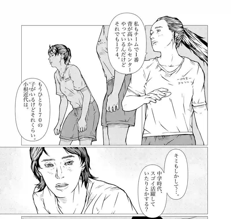 第24話　swing girls