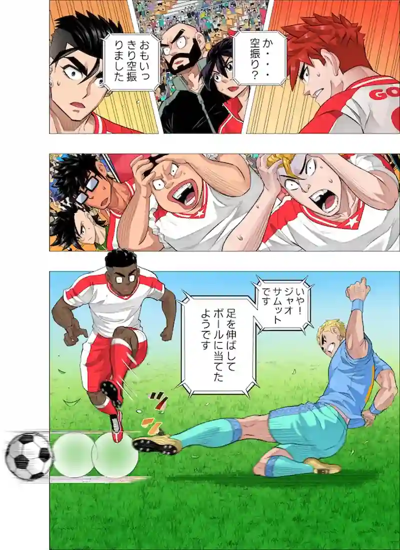 横行する