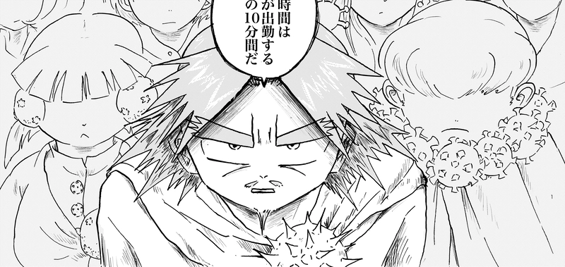 我々ウイルスは頑張るあなたを応援しています（1）