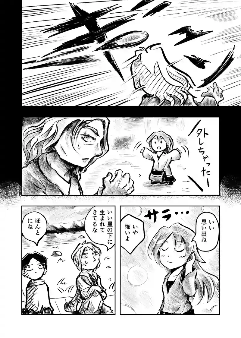 ⑯
