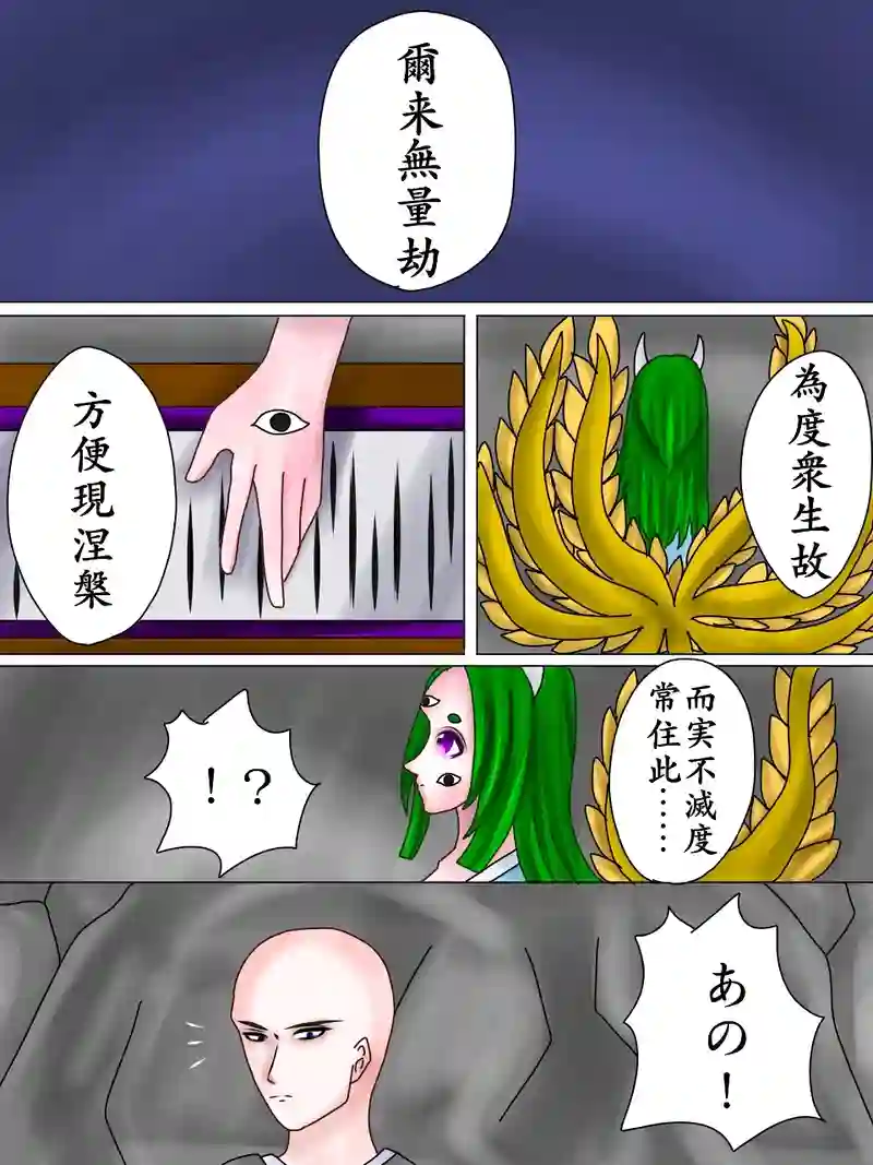 岩戸