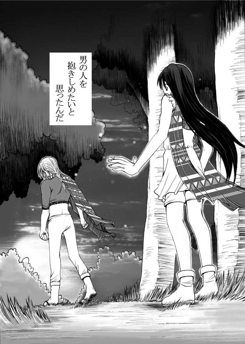 第11話 ウォルタラント、撃つ。