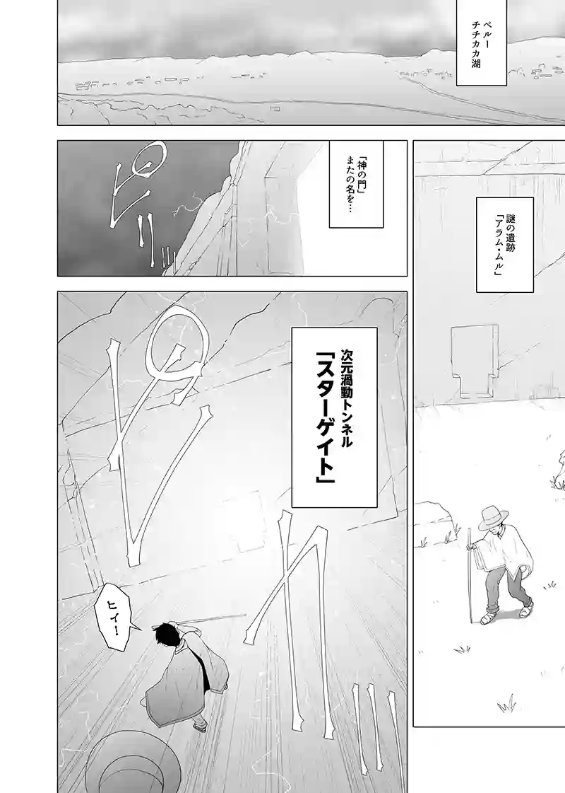 読み切り