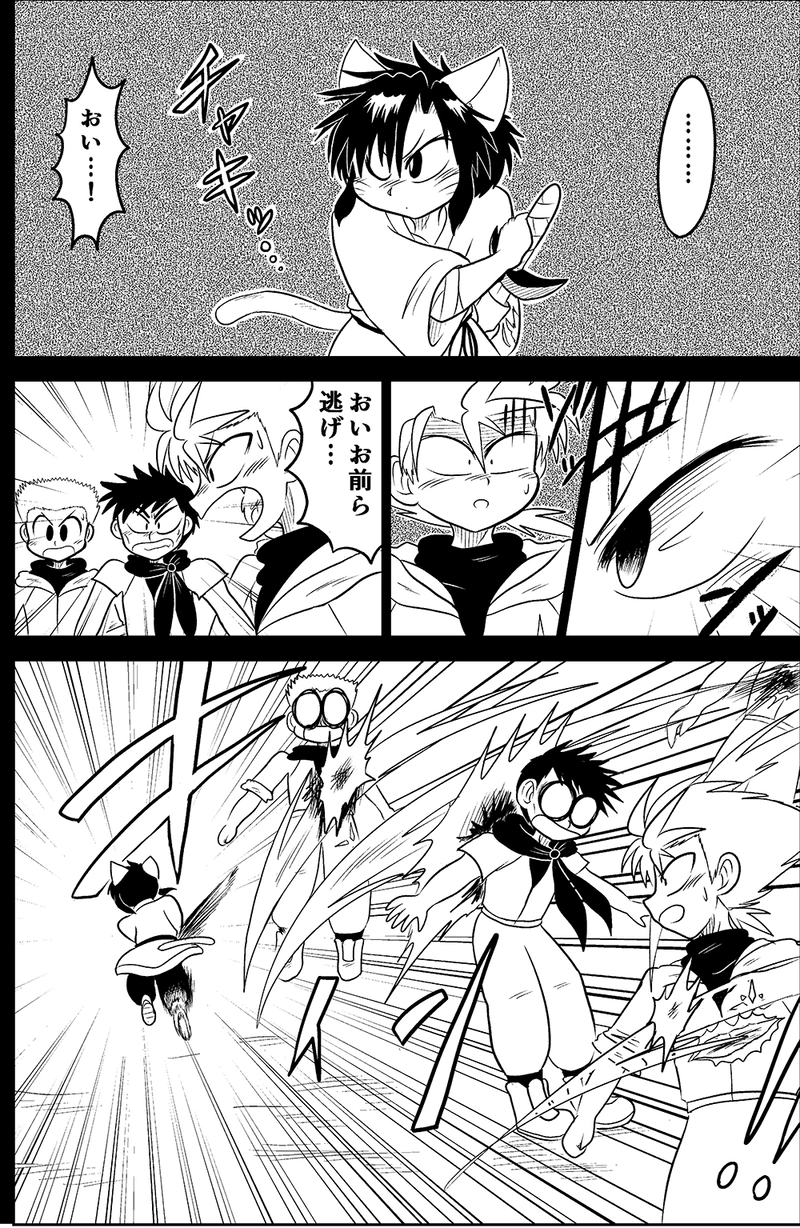 24.小さな狼トーヤ（前編）