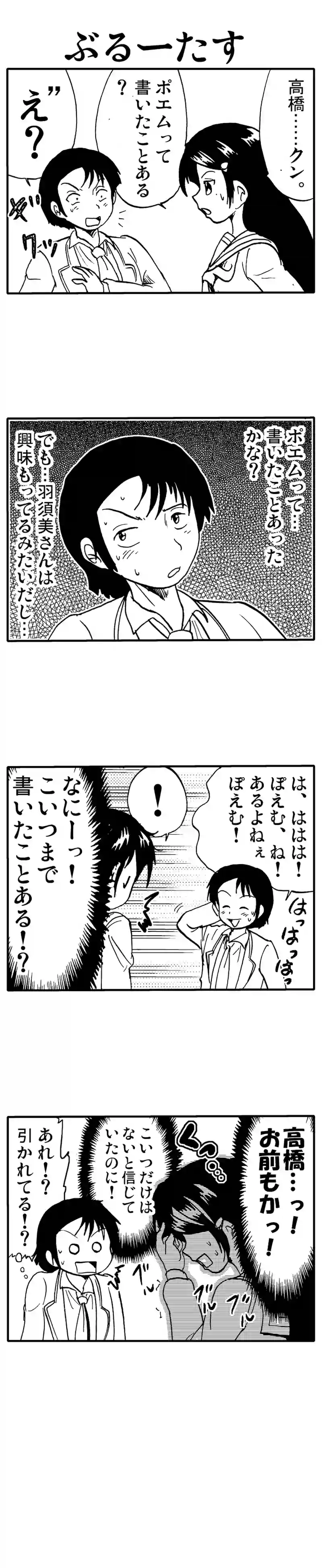 救いの手