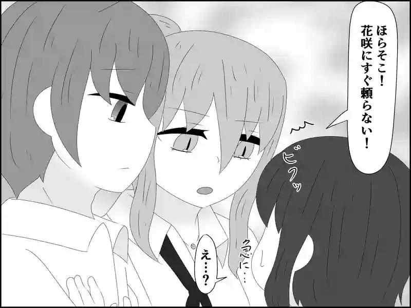 １７８話：今を良くするために