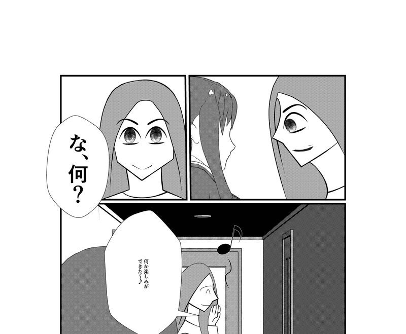 第74話 謎の男白河清澄