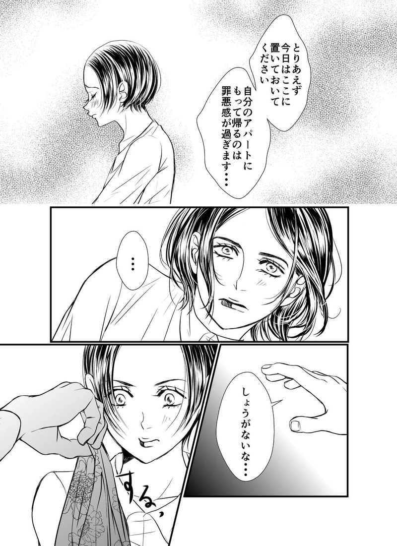 夏服１５～１６