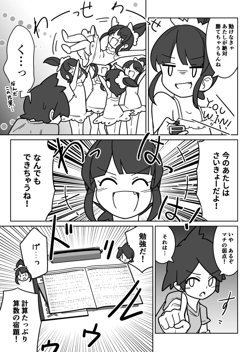 妹妹妹妹妹妹妹妹妹妹妹妹妹妹妹妹妹妹妹妹妹妹妹妹妹妹妹妹妹とぼく